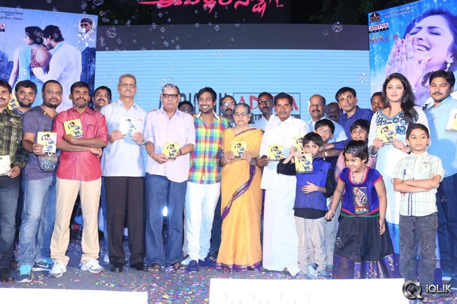 Ee-Varsham-Sakshiga-Movie-Audio-Launch